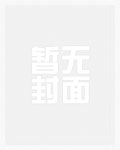 睡觉就能升级，我成至尊懒鸟
